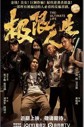 中文字幕免费看